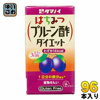タマノイ はちみつプルーン酢ダイエット 125ml 紙パック 96本 (24本入×4 まとめ買い)