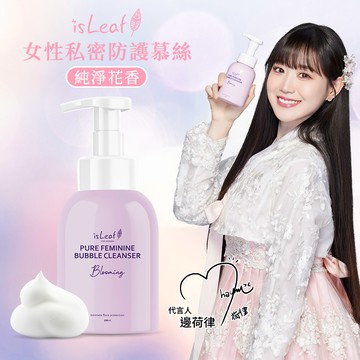 韓國isLeaf女性私密慕絲250ml-花妍巧語