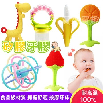 寶寶香蕉牙膠 固齒器 磨牙玩具 矽膠磨牙棒 嬰兒小鹿玩具 蔬果咬咬樂 可愛動物造型 安撫牙膠 咬咬樂 食品磨牙棒 牙膠