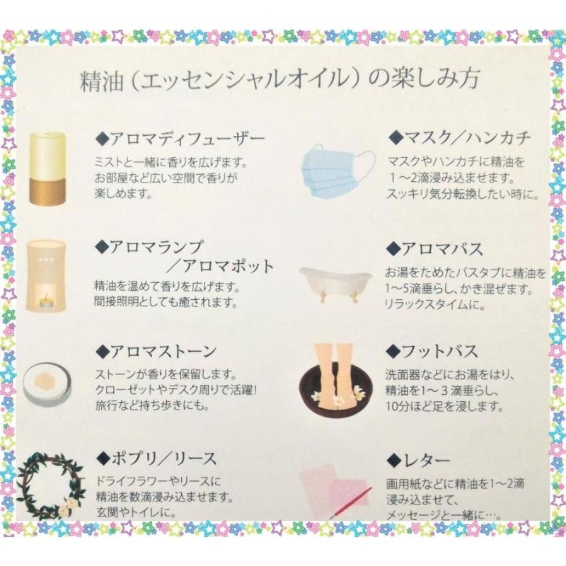 新品即決 いつでもアロマ ユーカリラジアータ 3ml エッセンシャルオイル