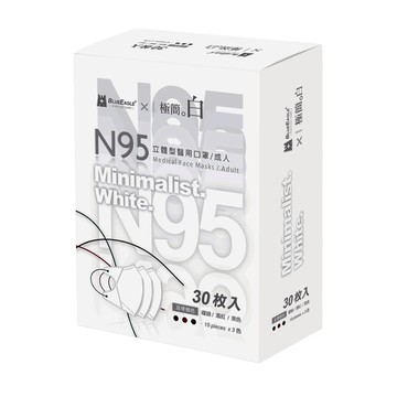 BLUE EAGLE 藍鷹牌 極簡白系列 成人N95立體型醫用口罩 B款  曜綠色 + 酒紅色 + 黑色  30片  1盒