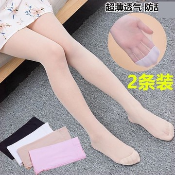 小童褲襪兒童絲襪夏超薄透明女童膚色連褲襪寶寶白色舞蹈襪長筒絲