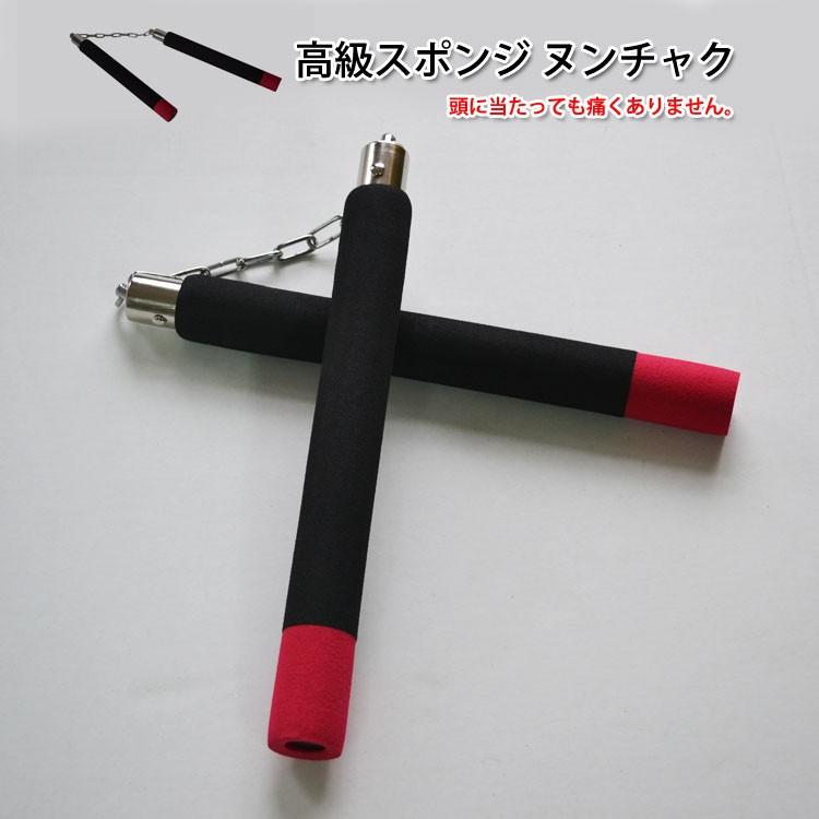 二節棍 / ヌンチャク / カンフー / 武術 / 空手 / 武道 / 拳法