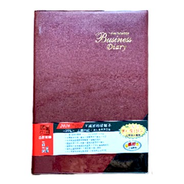 凱利迪 2026年25K工商日誌 (一天一頁)