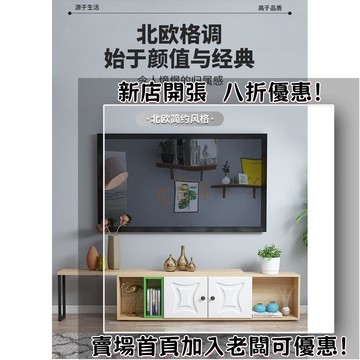 木靈子 超窄電視櫃 伸縮小戶型極超薄落地小型出租房單個長條寬20