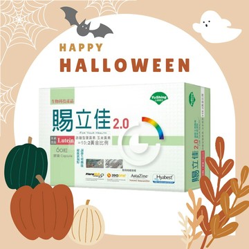 [台灣優杏]賜立佳2.0膠囊 (60粒/盒)【葉黃素】