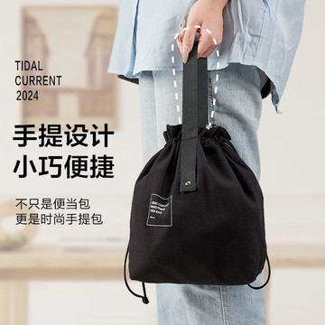 【臺灣出貨】ins原創小衆飯盒手提袋防水內襯上班族保溫便當袋抽繩簡約戶外