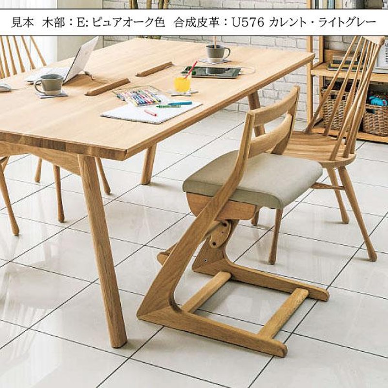 カリモク家具 子供用食堂椅子 CU1017 42カラー IE IH IK IY IQ IA学習