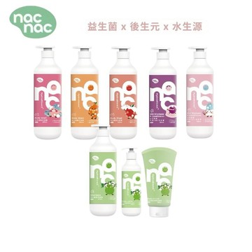 nacnac 活力益菌洗潤2合1洗髮露 500ml-活力益菌沐浴露 500ml-活力益菌身體保濕乳 200ml 系列商品