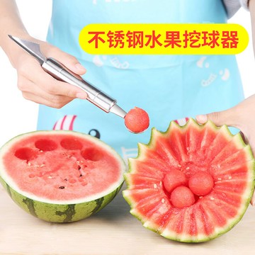 【僅需5.9元】換購雙頭不銹鋼挖球勺