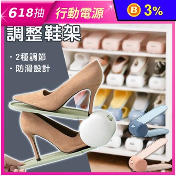 輕鬆換鞋雙層立體調整鞋架