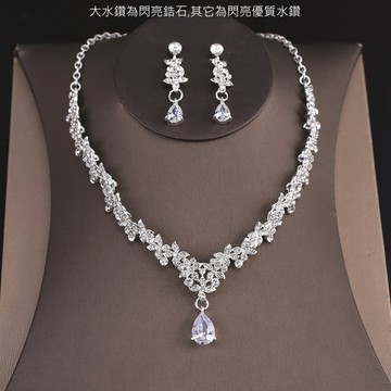 台灣現貨奢華鋯石水鑽項鍊耳環套鏈組款式7婚紗禮服配件凡妮莎飾品