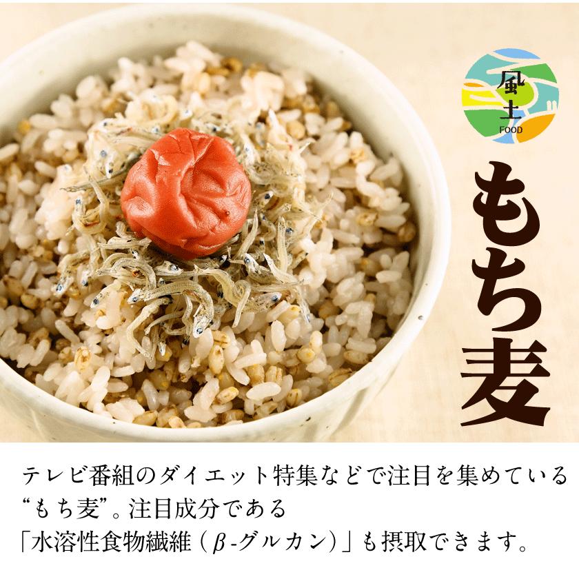 国産 もち麦 TVで話題 の 大麦 ゆでもち麦 送料無料 お試し 300g 入り ダイエット 3-7営業日以内に出荷予定(土日祝日除く) ｜