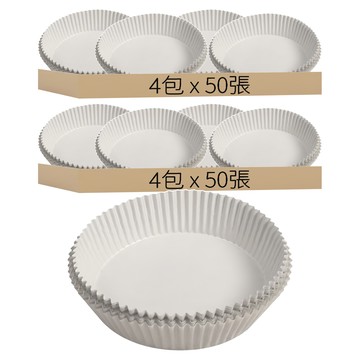 氣炸鍋烘焙紙 Y713 白色 50張 4包  18 x 5cm  18cm  8包