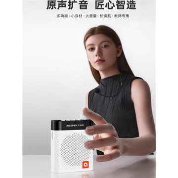 艾碩美K6小蜜蜂擴音器教師專用無線麥克風教學大音量喊話叫賣喇叭