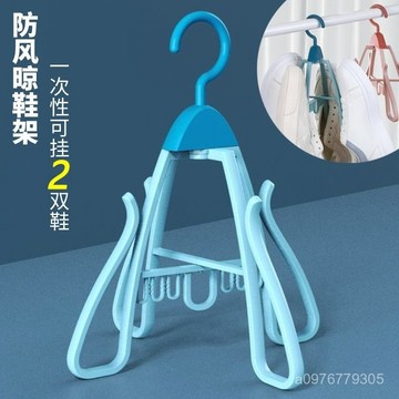 臺灣出貨⚡曬鞋架家用掛鞋架戶外陽臺曬鞋架子防風晾鞋架掛鈎室外窗戶涼鞋架 PJQ9