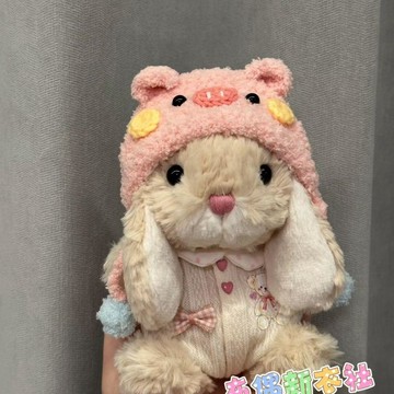 適用於JC15cmyummy甜美小兔子衣服美味小鼠毛絨玩偶連衣裙子髮帶生日禮物 禮物