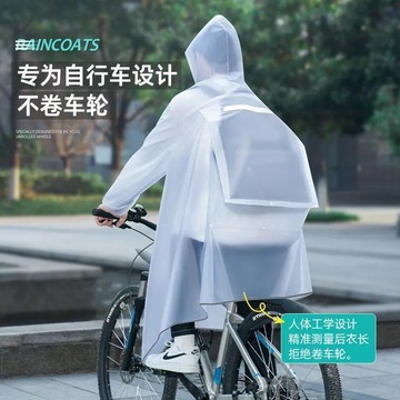 ✨臺灣出貨✨自行車雨衣騎行學生長款成人防暴雨雨披山地車時尚帶大揹包位雨衣
