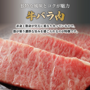 博多和牛焼肉用 500g [a0080] 株式会社Meat Plus ※配送不可：離島添田町 ふるさと納税