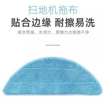 適配科沃斯掃地機器人配件ECO/CEN250/CR250/CEN258抹布邊刷濾網