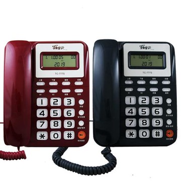 羅蜜歐羅蜜歐來電顯示有線電話 TC-777S (兩色)大數字大螢幕免打擾時間功能鈴聲及音量可調