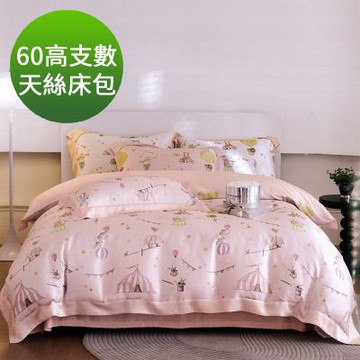 Saint Rose 60高支數 加大 萌寵-粉 頂級精緻 100%天絲床包枕套三件組