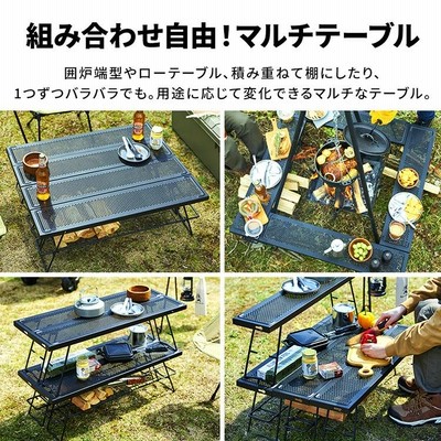 楽天市場】[最大400円クーポン!くらしにプラス]焚き火テーブル