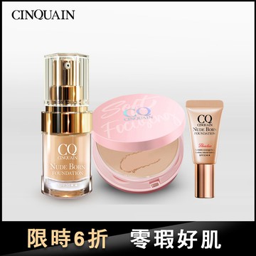 【服貼無瑕】CQ思珂 無痕柔光兩用粉餅+美肌恆霧粉底+粉底5ML