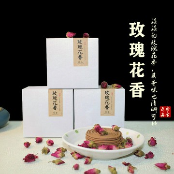 玫瑰香薰天然花香澳洲檀香家用室內凈化空氣禪修持久盤香安神助眠