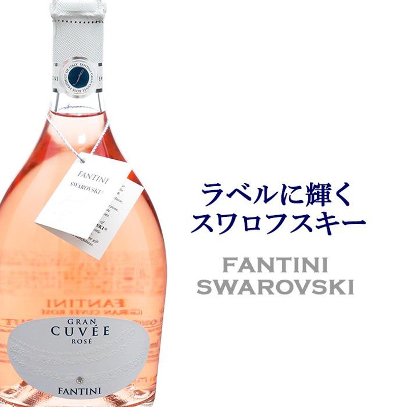 モエ ロゼ スワロフスキー 750ml MOET&CHANDON×SWAROVSKI-