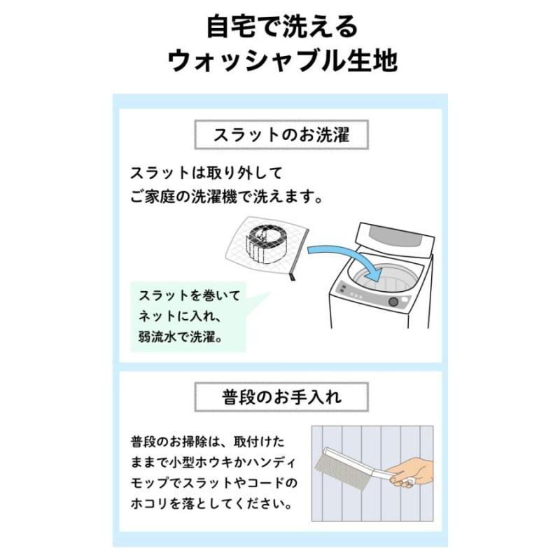 縦型ブラインド バーチカルブラインド オーダー タチカワブラインド