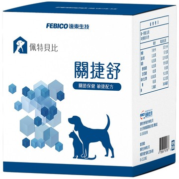 寵物系列｜佩特貝比關捷舒