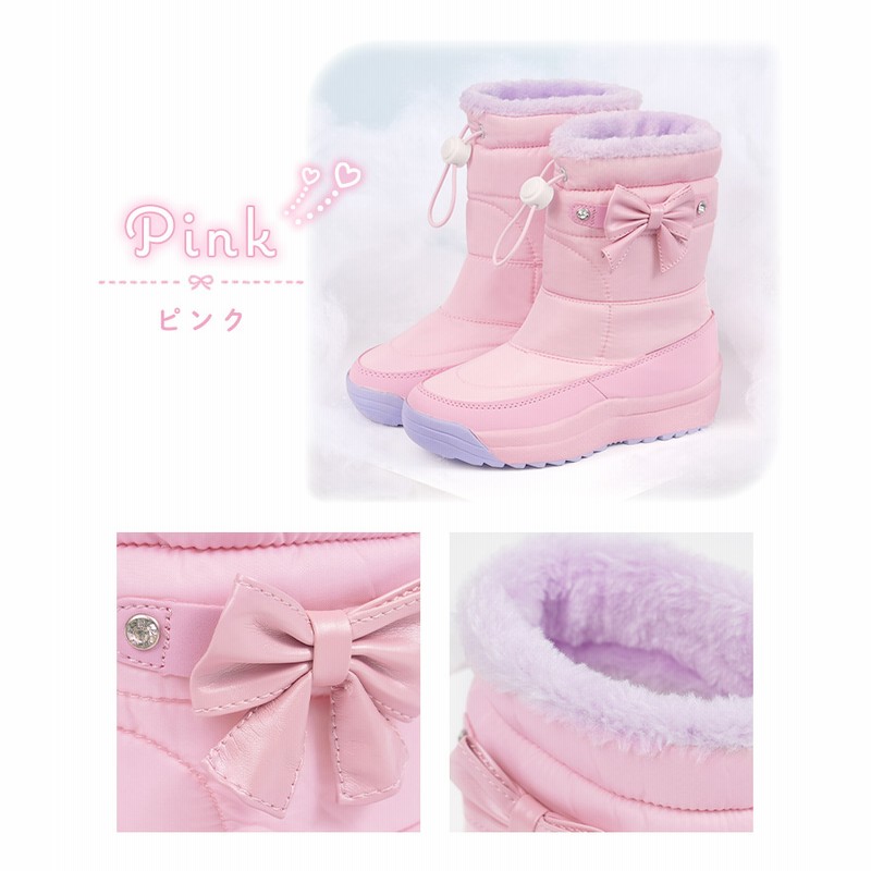 レディース/キッズ　24センチ　スノーボードブーツ ピンク　女性　子ども 楽天市場】スノーブーツ キッズ（カラーピンク）（レディース靴