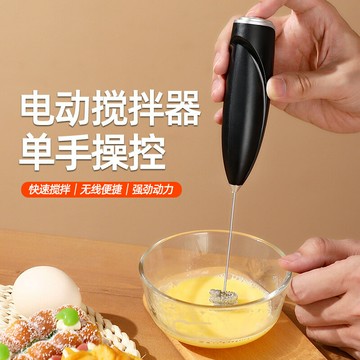 電動家用手持攪拌器攪拌棒奶油咖啡打泡機奶泡器牛奶打蛋器批發 鑫弘-數碼配件