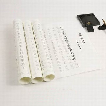 【描紅宣紙四件套裝-4件/套-1套/組】小楷毛筆字帖抄經本 臨摹書法練習多款可選(套 : 描紅30張+小楷*1+水碟*1+毛氈*1)-30034