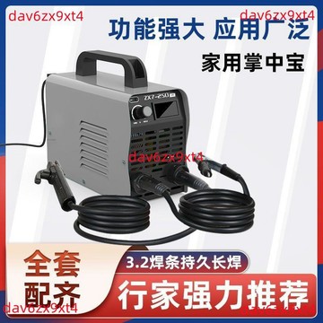 💥公司貨可開票💥 大焊 電焊機 家用220V迷妳便攜超兩相智能315電焊機純銅手提式全套