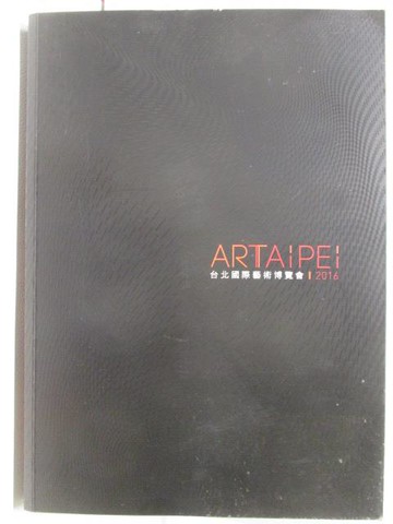 【書寶二手書T4／藝術_KUR】ART TAIPEI台北國際藝術博覽會_2016年