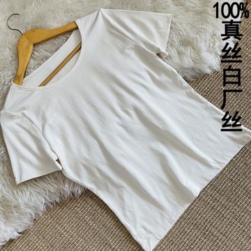 胖mm夏季小大碼白廠絲針織短袖t恤女寬松200斤桑蠶絲真絲顯瘦上衣
