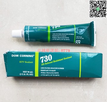 【卓越優選館】道康寧730FS耐油耐溶劑型有機硅粘合劑燃料管道密封膠 90ml