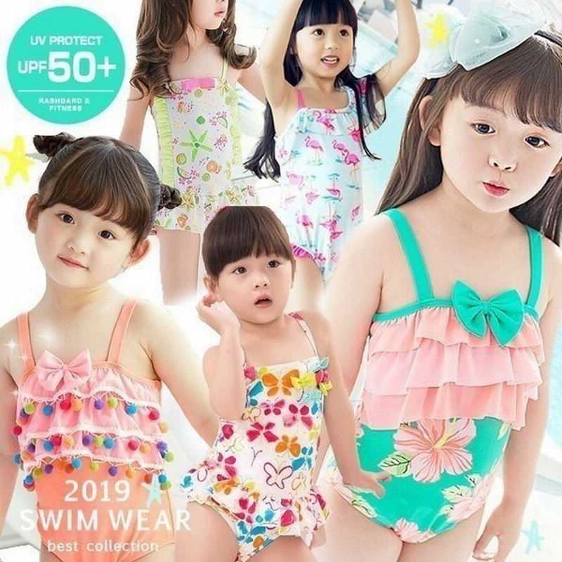 30 Offセール 女の子 水着 80 90 100 110 1 130 140 150 160 ワンピース ワンピースタイプ 可愛い 海 プール Spf50 Uvカット 幼稚園 保育園 小学校 通販 Lineポイント最大get Lineショッピング