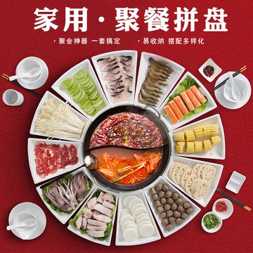 網紅密胺商用餐具仿瓷家庭聚餐盤子酒店宴席拼盤餐廳酒席菜盤套裝