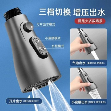 隔日💥廚房水龍頭抽拉式出水頭噴頭配件面盆水嘴防濺頭抽拉伸縮噴頭花灑