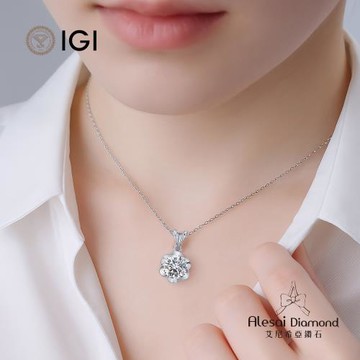 Alesai 艾尼希亞鑽石 IGI 1克拉 D/VVS2 PT950 白金 鑽石項鍊 3EX+IDEAL 車工 培育鑽石