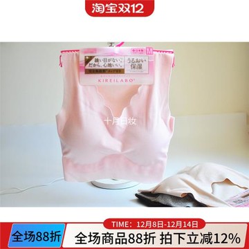 【棉感舒適】日本郡是GUNZE無痕無縫背心內衣 無鋼圈文胸 KL2055