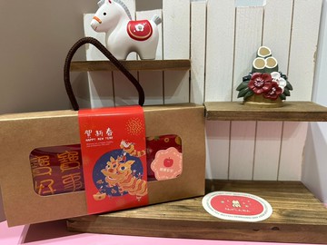 Formosa系列 X 新年限定禮盒_已固定繡字款_限量