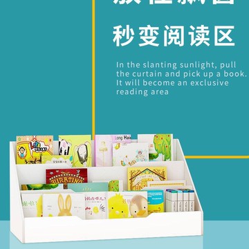 桌上 書架 經濟型書架簡易桌上書櫃小學生閱讀書架收納置物架組合架簡易收納 創意置物架