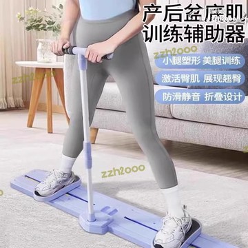 滑雪機瘦腿神器家用美腿夾腿機瘦大腿內側女產後盆底肌鍛鍊訓練器