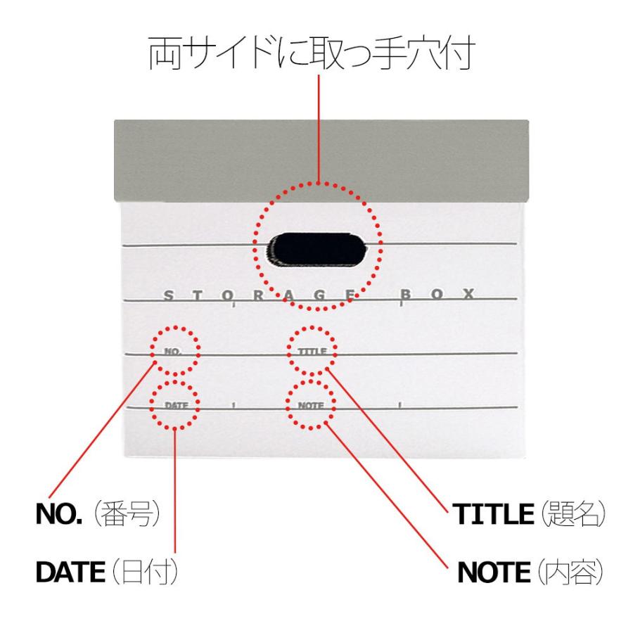 プラス ストレージボックス グレー DN-245