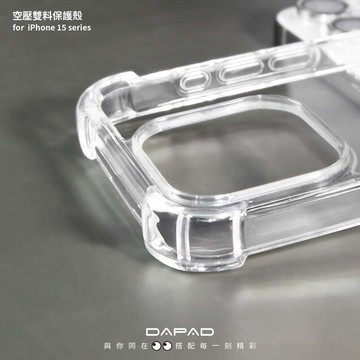 Dapad vivo Y39 5G ( 6.68 吋 )    雙料空壓