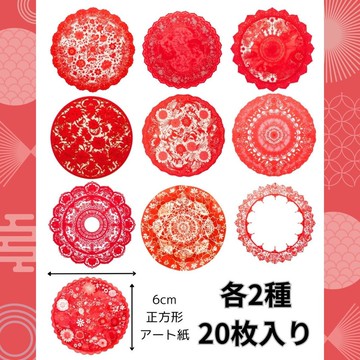 裝飾貼紙【紅色】